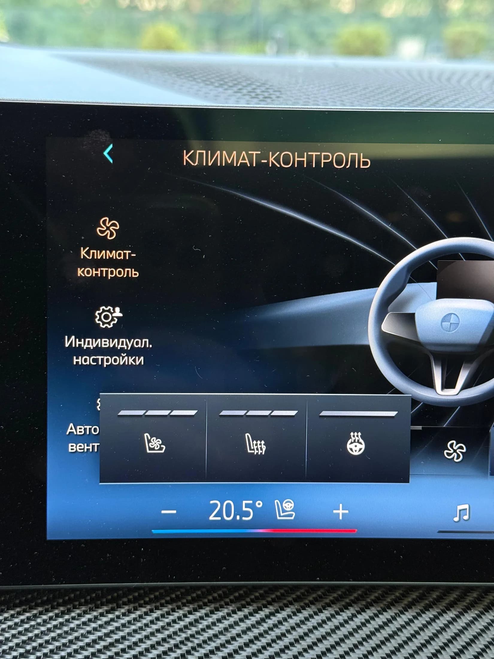 BMW X6 40d 2024 - фото 17