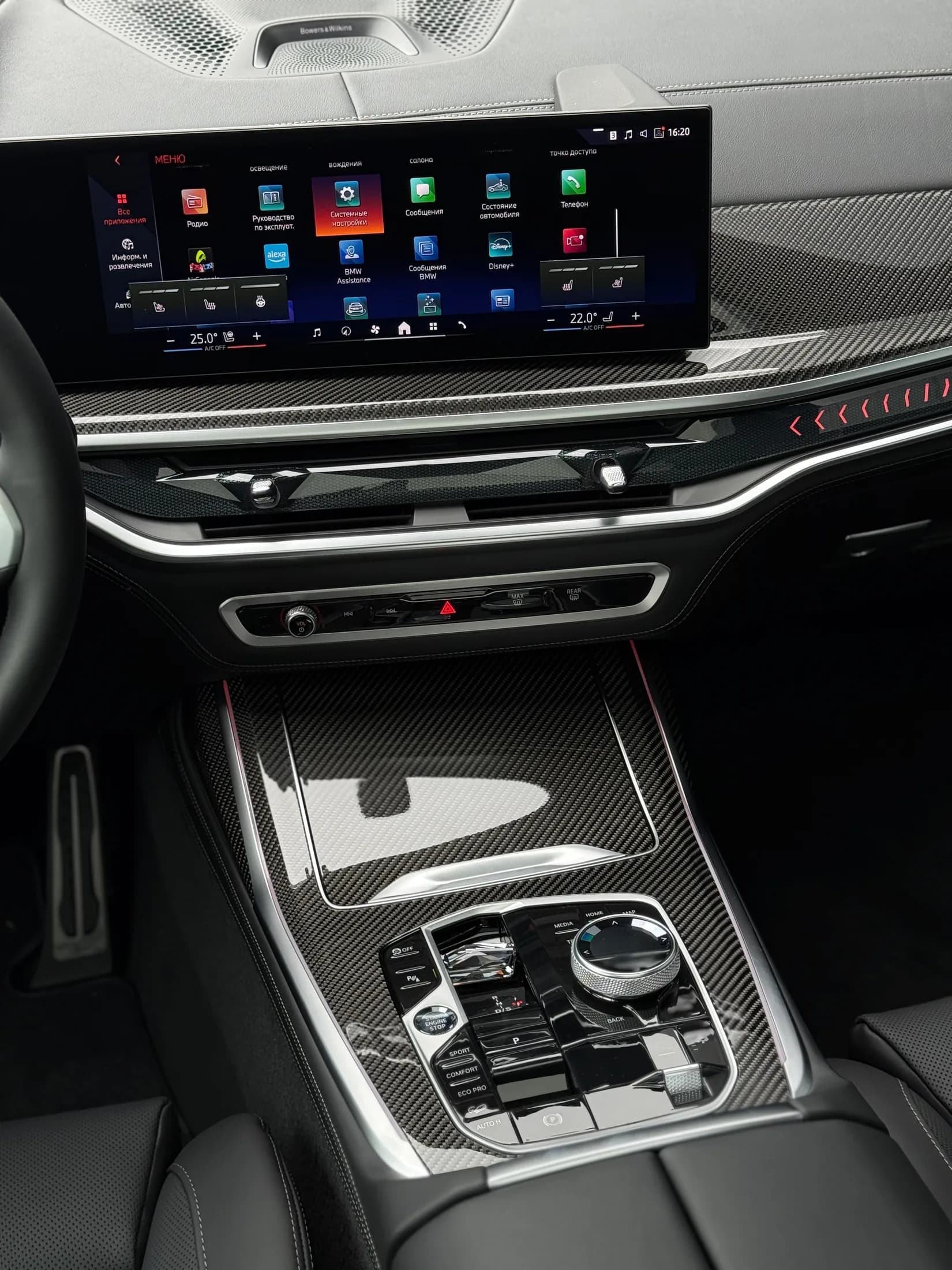 BMW X7 40d 2026 - фото 17