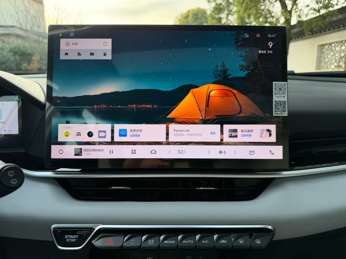 GEELY COOLRAY 2026 - фото 10