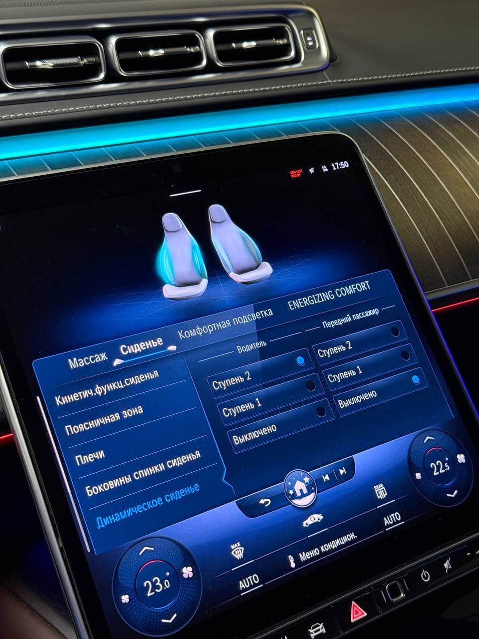 MERCEDES S KLASSE 2021 - фото 14