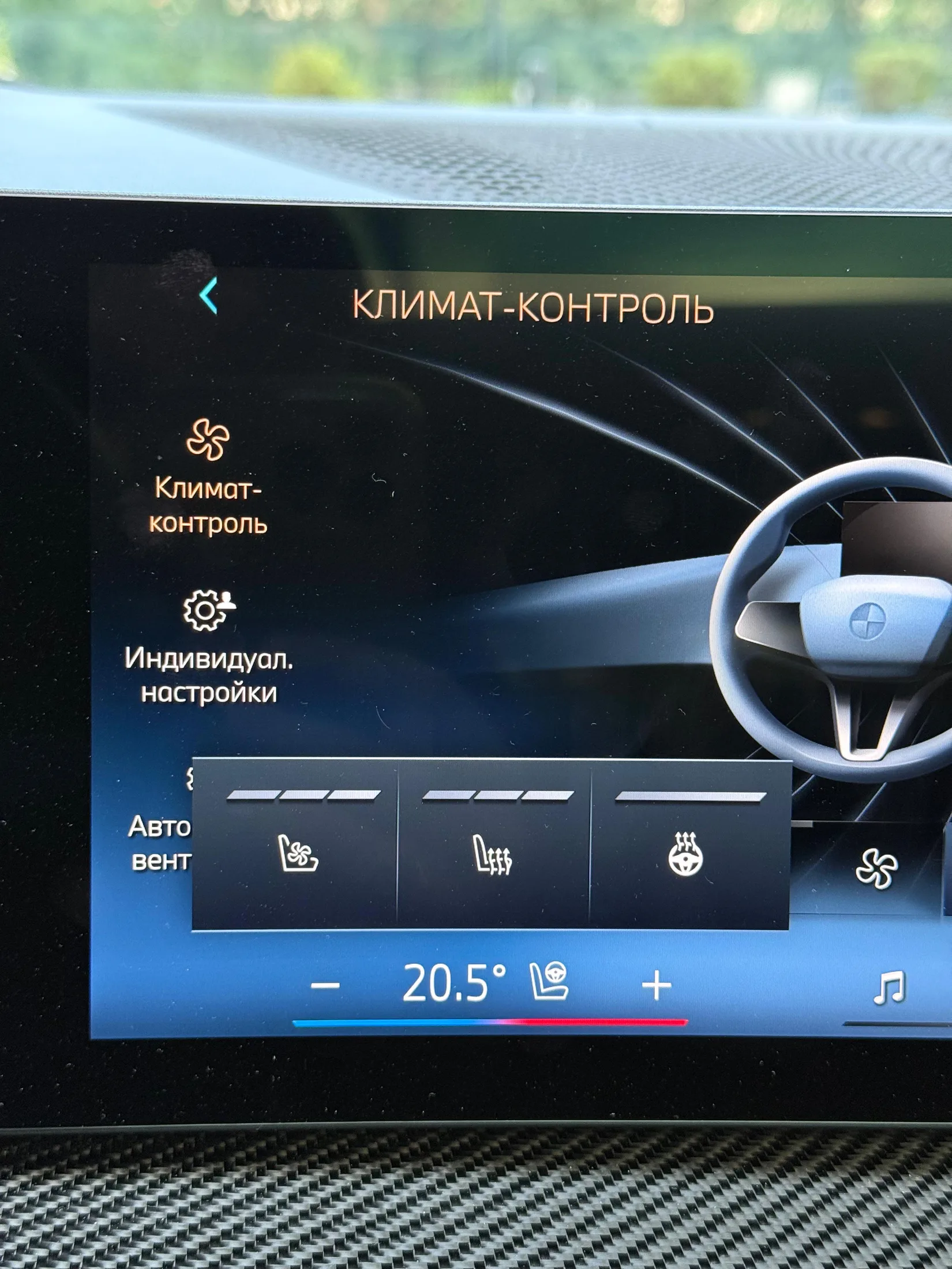 BMW X6 40d 2024 - фото 17