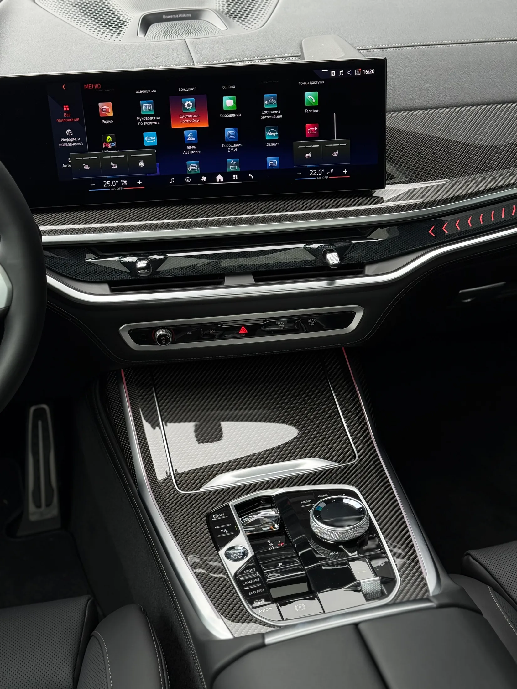 BMW X7 40d 2026 - фото 17