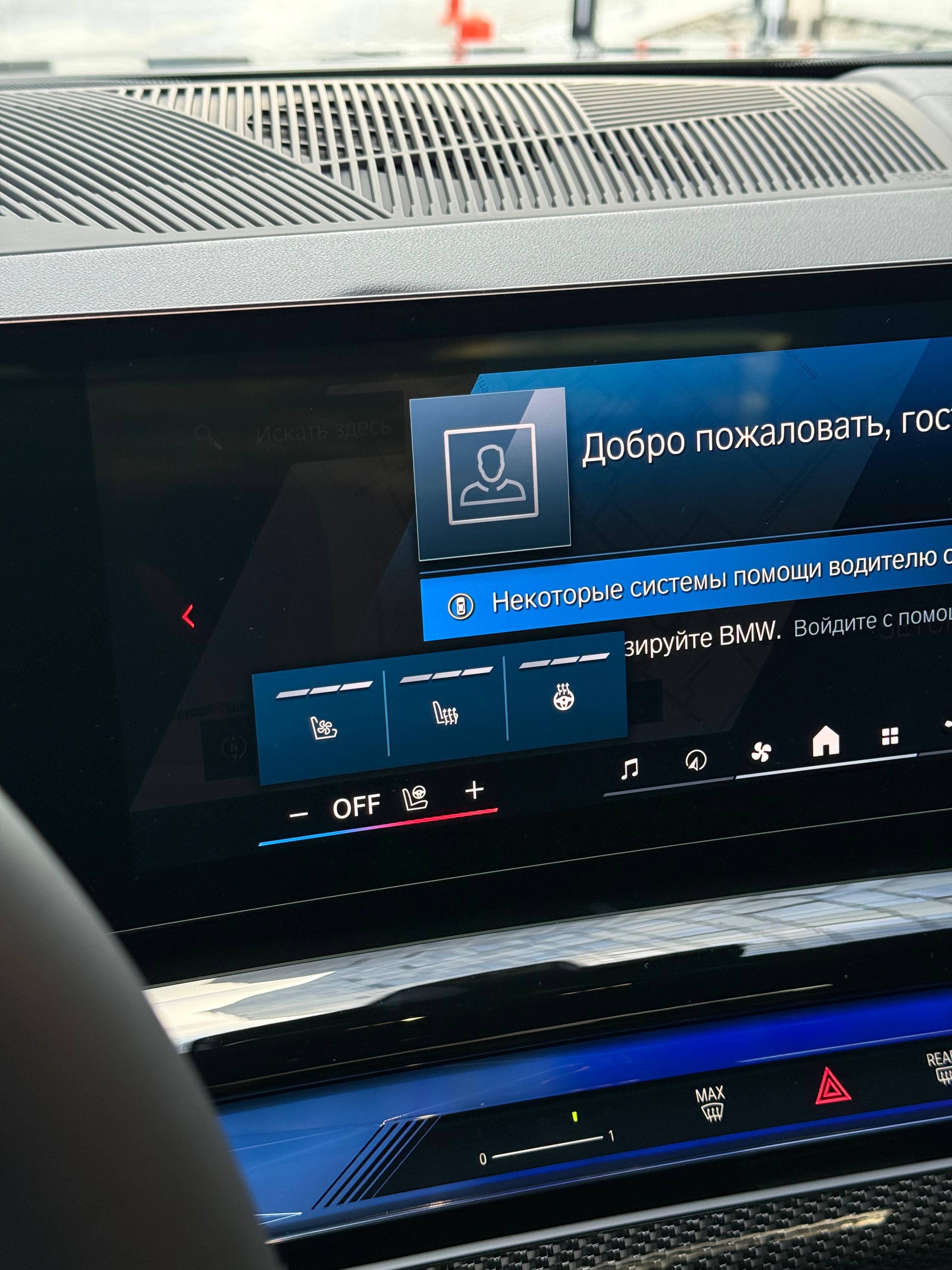 BMW M5 G90 2025 - фото 12