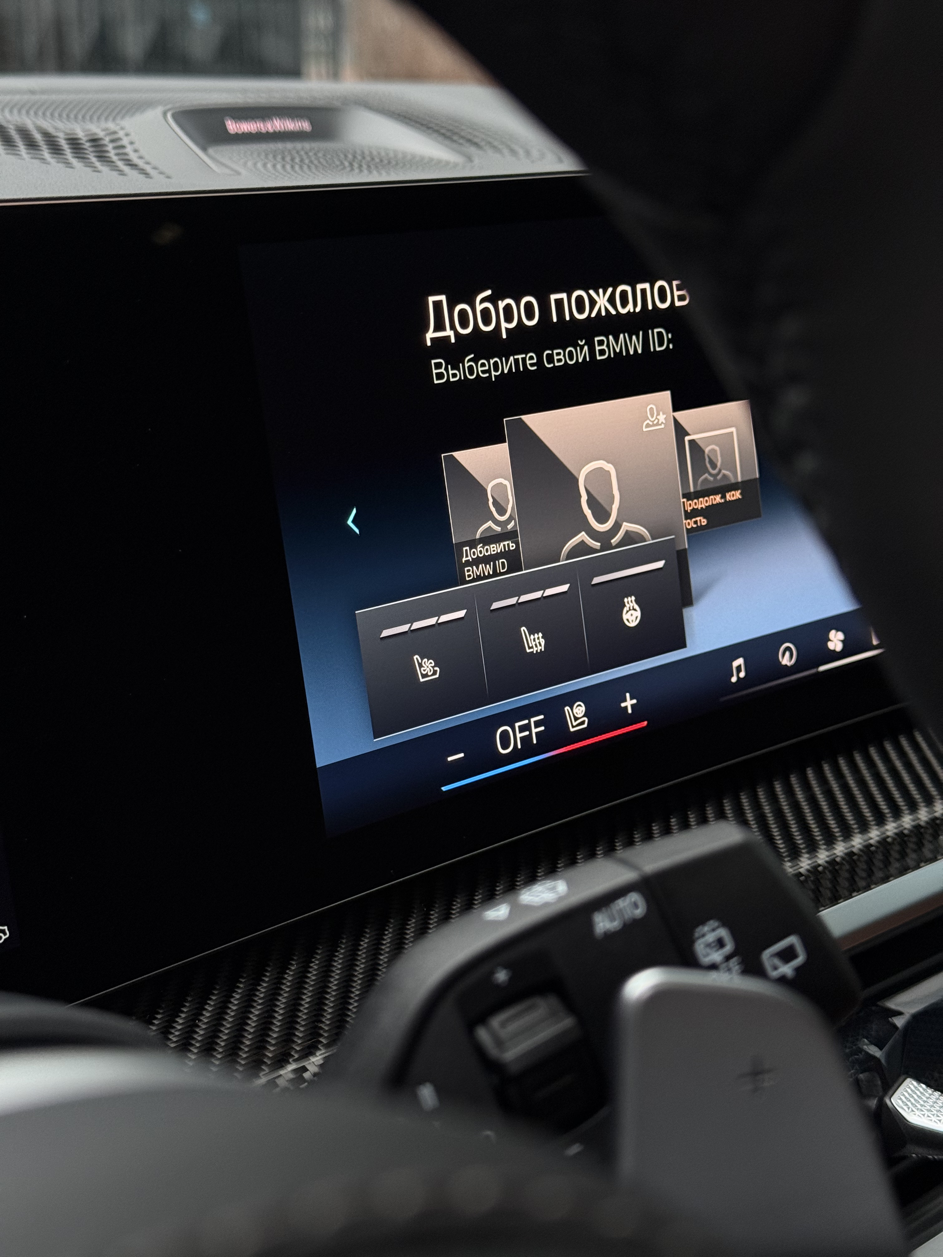 BMW X7 40d 2026 - фото 16